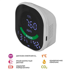 МЕГЕОН 08050 Измеритель концентрации углекислого газа (СО2) с функцией термогигрометра